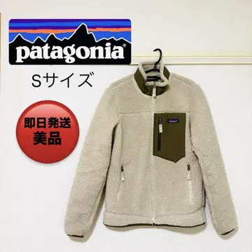 [새상품급] patagonia/파타고니아 클래식 레트로X 자켓 S