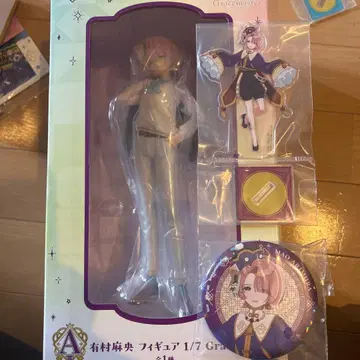 학마스 제일복권 A상 아리무라 마오