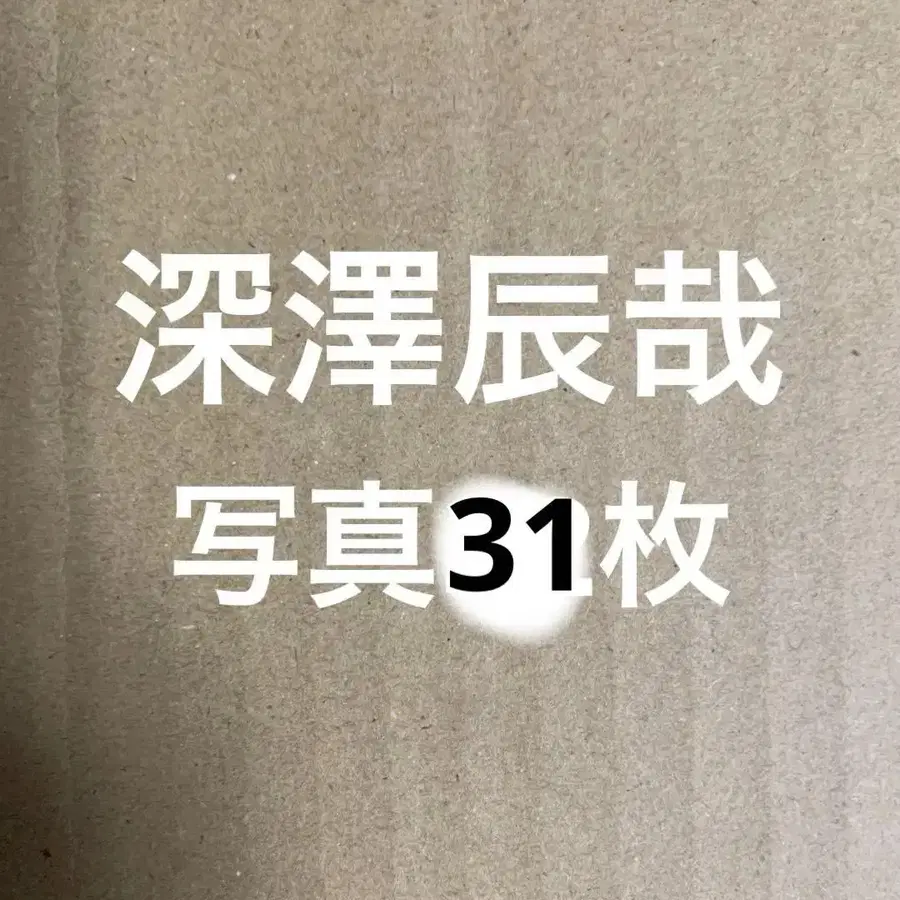 1번째 상품 이미지