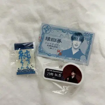 JO1 코노 준키 캡슐 토이