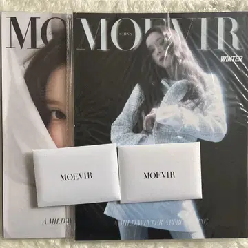 aespa 윈터 중화 잡지 MOEVIR 특전 트레이딩 카드