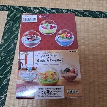 리멘트 포켓몬 파르데아를 누비는 세계로