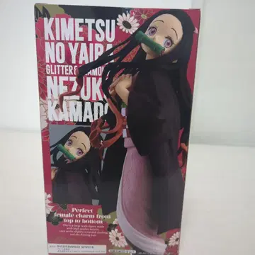 귀멸의 칼날 네즈코 미개봉