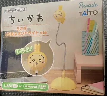 치이카와 USB 스탠드 라이트 토끼