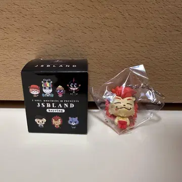JSB LAND keyring 라이지 / 이마이치 류지