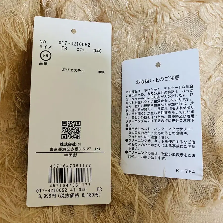 8번째 상품 이미지