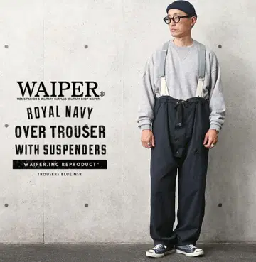WAIPER 로얄 네이비 오버 트라우저 WP95 M
