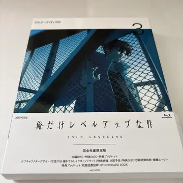 나 혼자만 레벨업 Vol.3 (완전 생산 한정판) [Blu-ray]