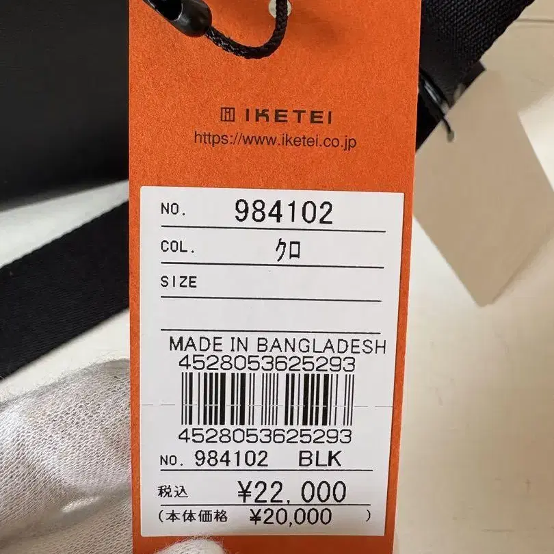 11번째 상품 이미지
