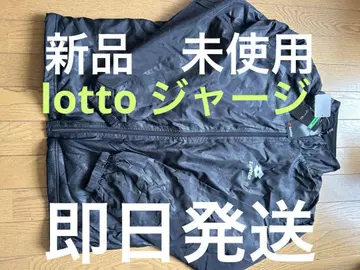 Lotto 블랙 나일론 자켓