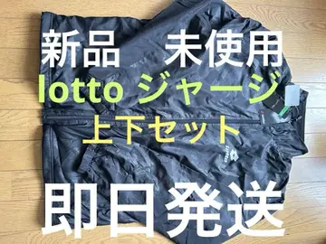 Lotto 블랙 나일론 자켓 상하의 세트