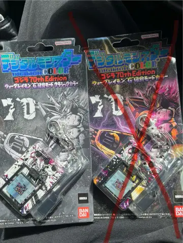 디지털몬스터 COLOR 고질라 70th Edition