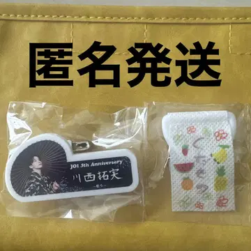JO1 카와니시 타쿠미 엔니치 캡슐 토이 가챠 세트