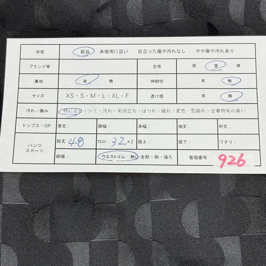 12번째 상품 이미지