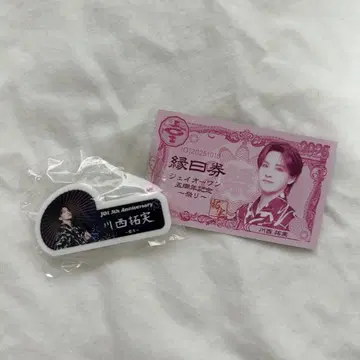 JO1 카와니시 타쿠미 명찰