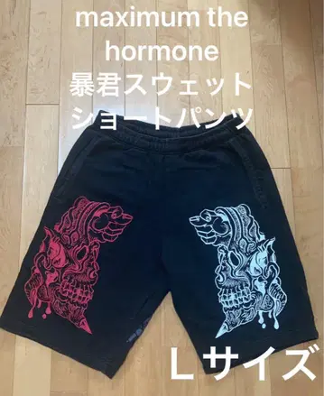 maximum the hormone L 사이즈 폭군 숏팬츠