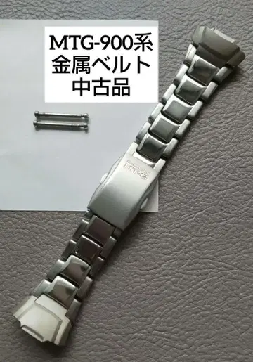 중고 G-SHOCK MTG-900계 메탈 벨트 선환 커버 포함