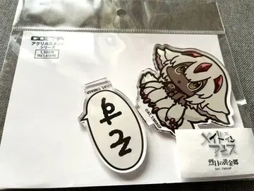 메이드 인 어비스 파프타 아크릴 스탠드