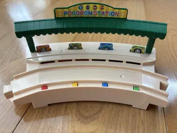 프라레일 토마스와 친구들 폴로롱 스테이션