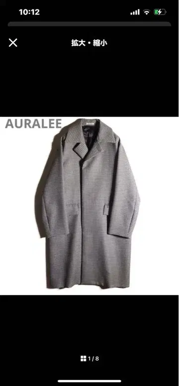 새상품급 AURALEE 19AW DOUBLE FACE CHECK 코트