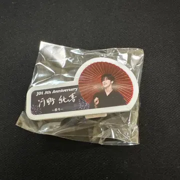 JO1 코노 준키 축제 명찰