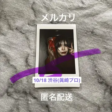 0.1g의 오산 카와무라 유키 씨 폴라로이드 당일 폴라로이드 2