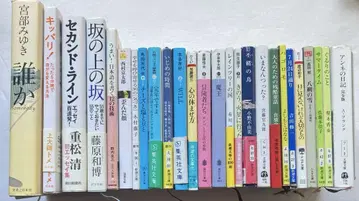 소설 문고본 26권 묶음 판매