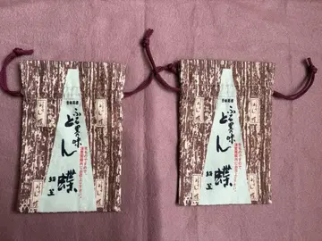돈초 복조리 2개