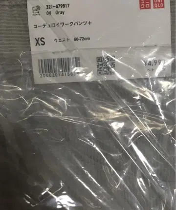 새상품 UNIQLO JWANDERSON 코듀로이 워크 팬츠 XS 그레이