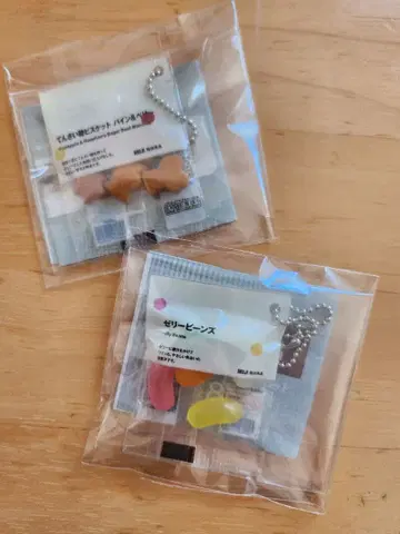 무인양품 가챠가챠 묶음 판매