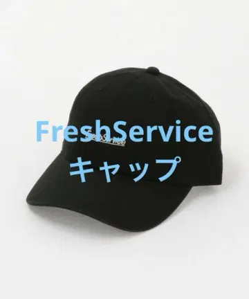새상품급 Fresh Service 프레쉬 서비스 캡 블랙