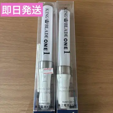 KING BLADE ONE 1 [ 2개 세트 ]