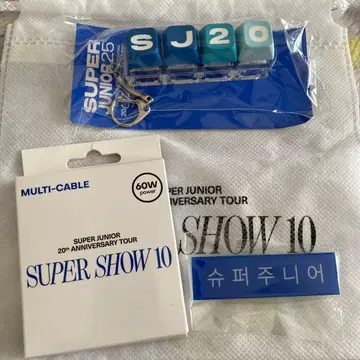 SUPER SHOW10 서울콘 VIP 혜택 4종 세트