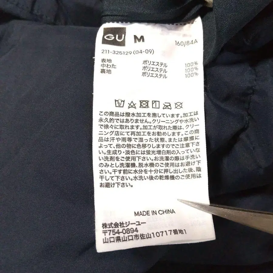 11번째 상품 이미지