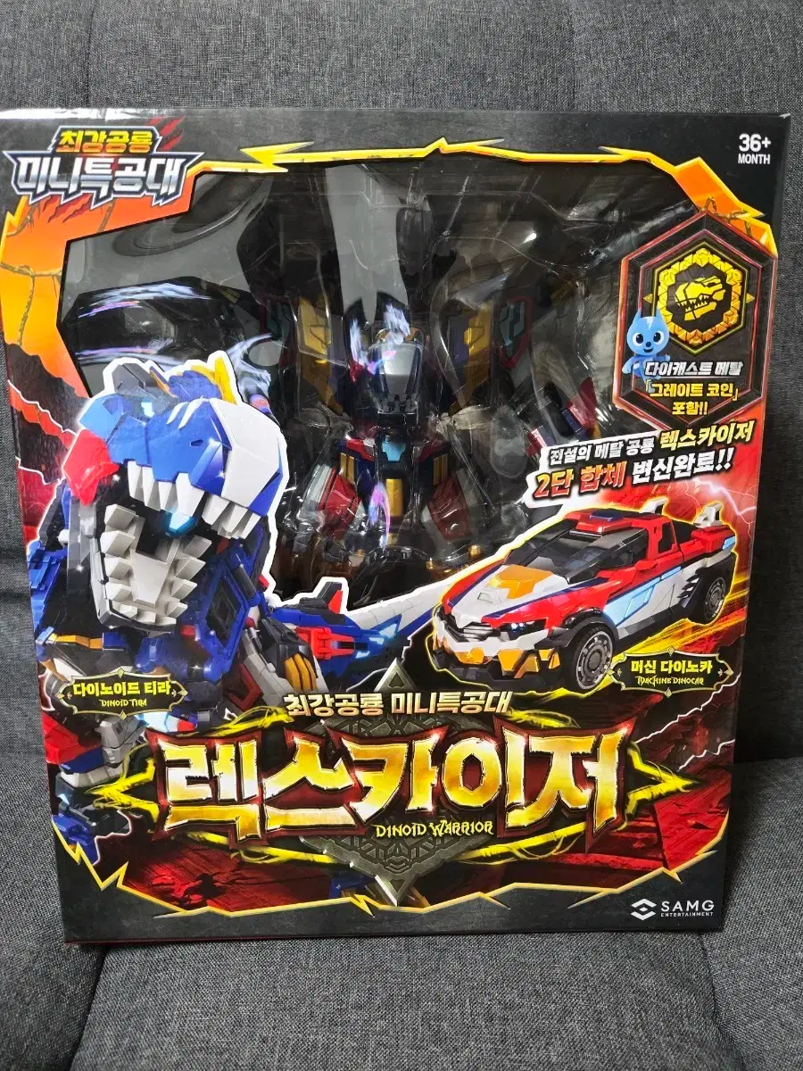 Metal Card Bot Blast Train sell #메탈카드봇,#블래스트레인,#블레스트레인 on Bunjang Global  Site.