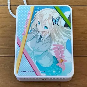 카시와자키 세나 넥스트랩 팬 다이토 복권 본점