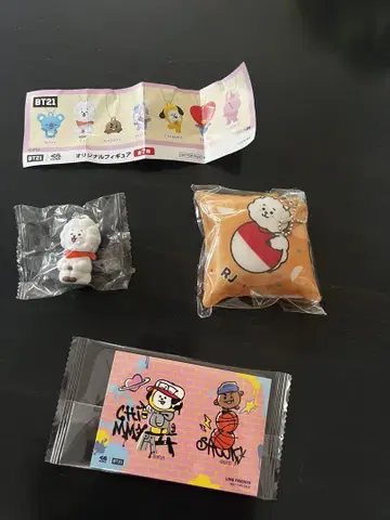 BT21 R.J. 봉제 인형 쿠션 세트