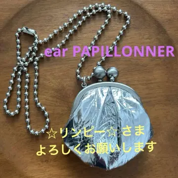 [ 미사용 ] ear PAPILLONNER 가마구치 참 / 목걸이