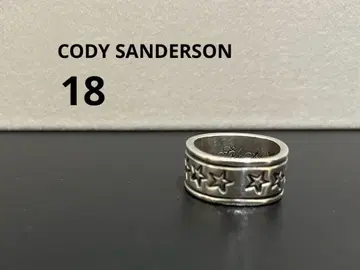 CODY SANDERSON 약 18호 실버 925 반지
