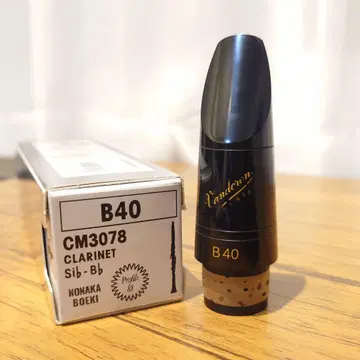 Vandoren B40 프로파일 클라리넷 마우스피스