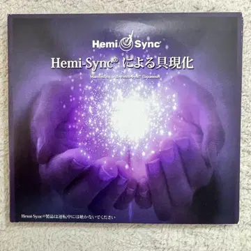 Hemi-Sync에 의한 구현 헤미싱크에 의한 구현 ()