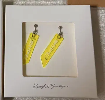 요네즈켄시 귀찌 HYPE