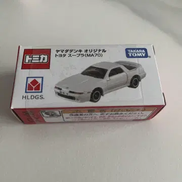 [메루카리 택배 익명 당일 발송] 토미카 야마다 전기 수프라