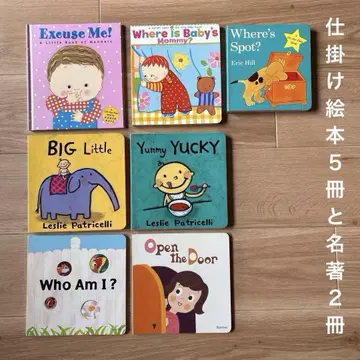 인기 외국도서 그림책 세트 팝업북