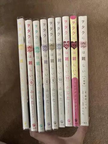 오타쿠에게 사랑은 어려워 오타코이 코믹스 5~11권 코믹 앤솔로지 소설판