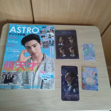 ASTRO 차은우 특집호와 포토 카드 세트