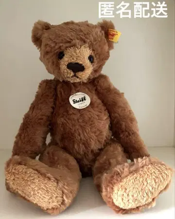슈타이프 테디베어 Steiff