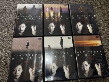 롱 러브레터 ~표류교실~ DVD-BOX 6장 세트