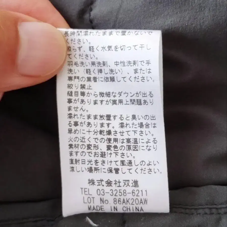 11번째 상품 이미지