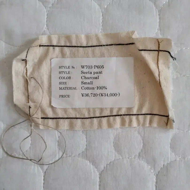 6번째 상품 이미지